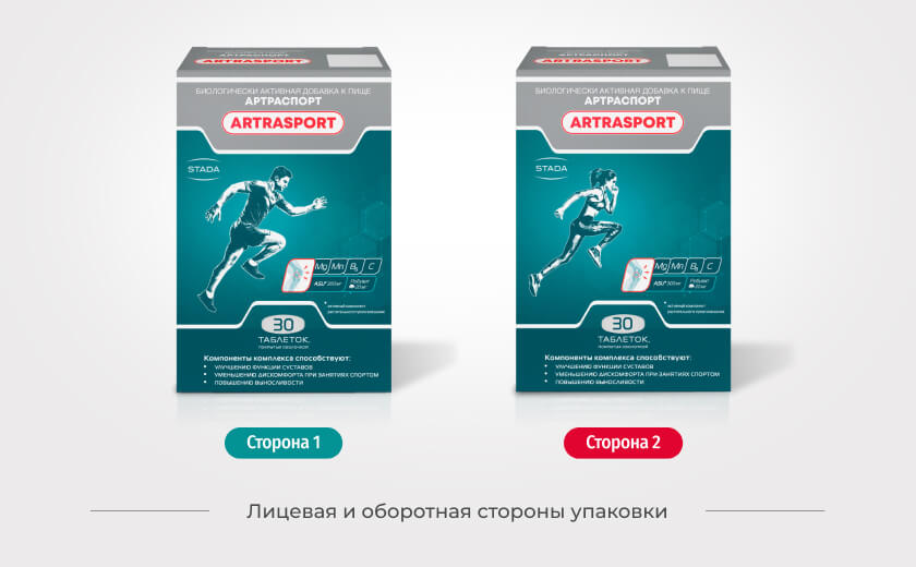 Препарат