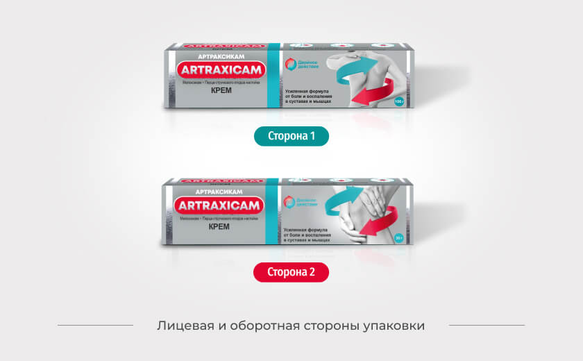 АРТРАКСИКАМ  // галерея // табы // аккордеон